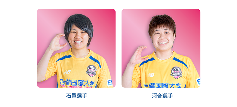 2人の写真