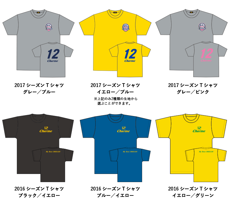 Tシャツ