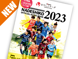 ItBVKChubN2023