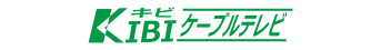 吉備ケーブルテレビ