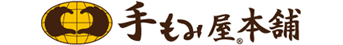 手もみ屋本舗