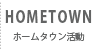 HOMETOWN