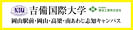 蜂谷工業