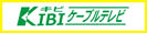 吉備ケーブルテレビ