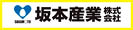 坂本産業