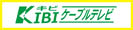 吉備ケーブルテレビ