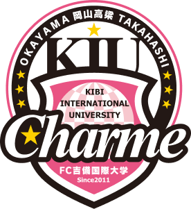 KII Charme 吉備国際大学Charme岡山高梁