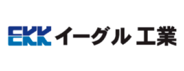 イーグル工業株式会社
