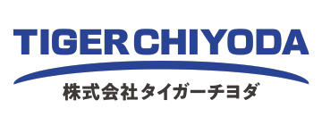 株式会社タイガーチヨダ
