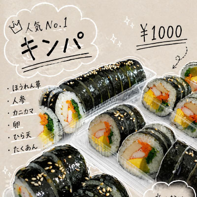 KoreanKitchen OWL-アウル-