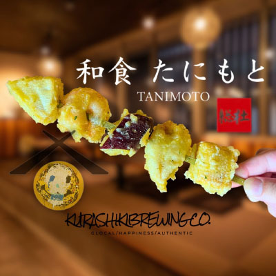 和食たにもと